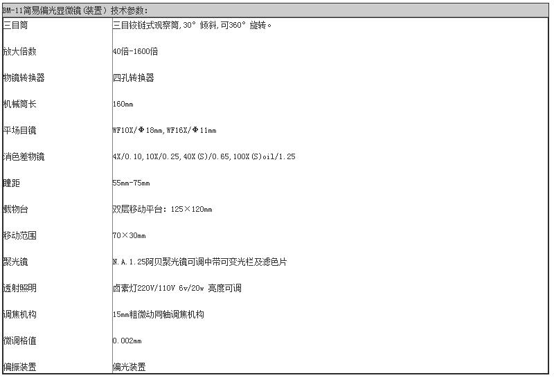 QQ截图20170206144726.jpg