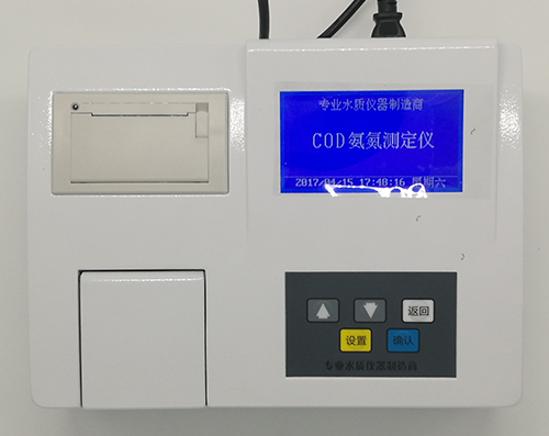  RB-201A型COD氨氮检测仪器