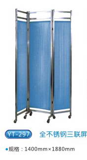 商品名称：YT297全不锈钢三联屏风