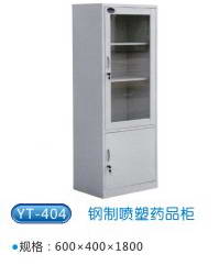 商品名称：YT-404钢制喷塑药品柜